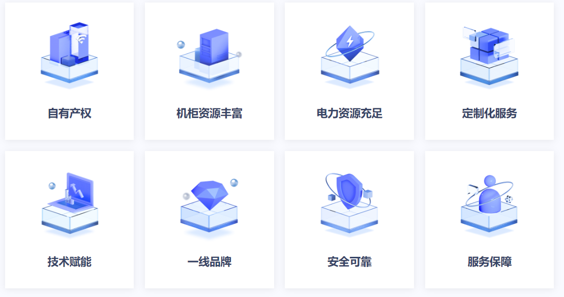 AI服務(wù)器托管方案